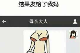 江源侦探取证